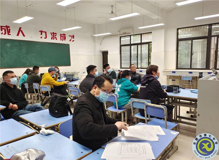 合肥七中體育組舉行“大研討、大交流”案例成果征集——研討課例校內(nèi)選拔賽(圖5)