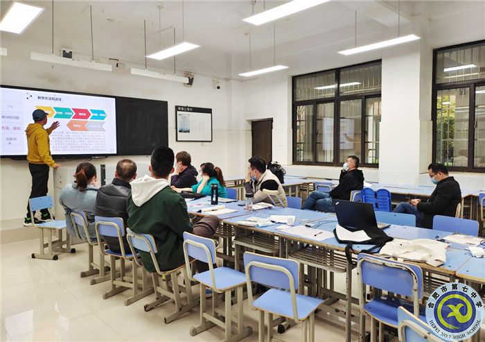 合肥七中體育組舉行“大研討、大交流”案例成果征集——研討課例校內(nèi)選拔賽(圖3)