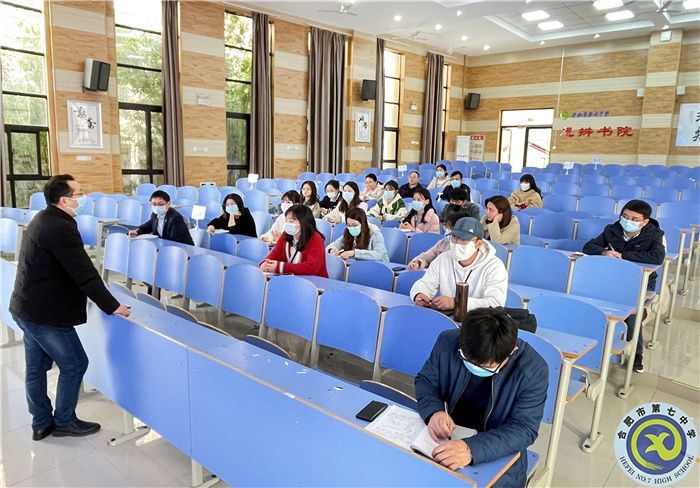 合肥七中舉行“大研討、大交流”研究課例類校內(nèi)出線選手動員培訓(xùn)會(圖2)