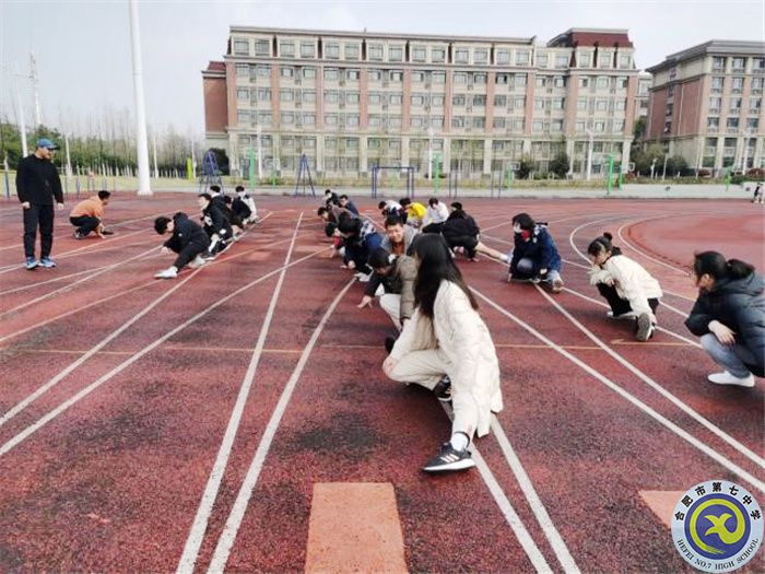 合肥七中高二體育組開展“大研討、大交流”研討課活動(圖1)