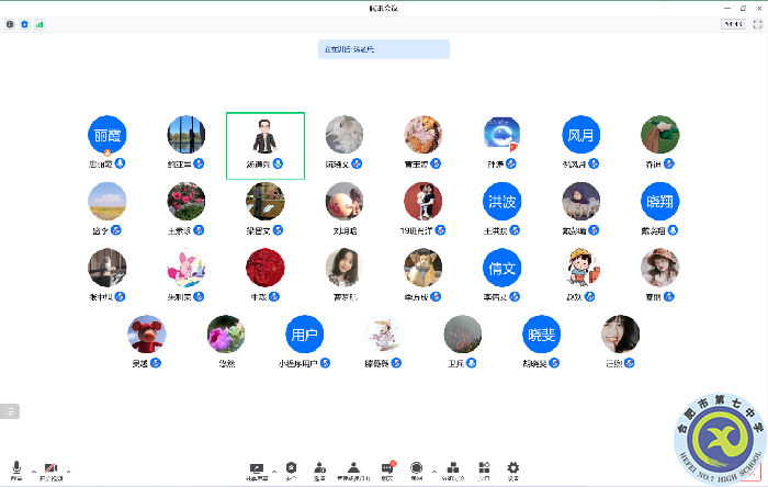 合肥七中高一級(jí)部召開疫情防控專題工作會(huì)(圖1)