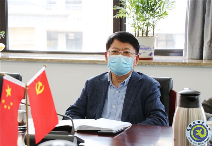 合肥七中召開疫情防控風(fēng)險(xiǎn)研判專題會(huì)議(圖4) 合肥七中召開疫情防控風(fēng)險(xiǎn)研判專題會(huì)議(圖4)