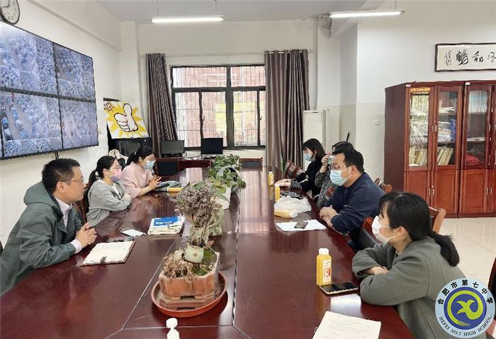 合肥七中高二級部召開高二(7)班班級管理座談會(圖1) 合肥七中高二級部召開高二(7)班班級管理座談會(圖1)