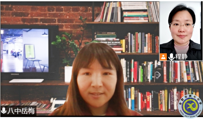 合肥七中政治組“大研討、大交流”案例撰寫專家線上指導(dǎo)會(圖2)