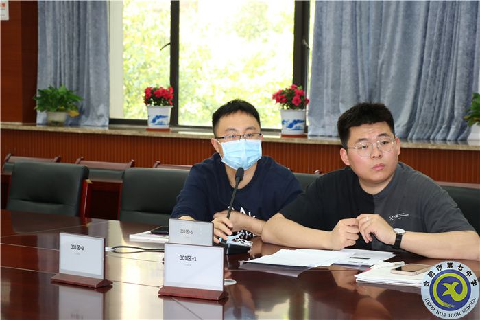 合肥七中物理組舉行“大研討、大交流”案例撰寫專家指導(dǎo)線上會議(圖2)