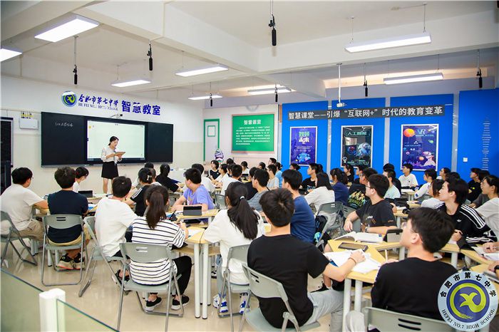 高三高玉敏老師數(shù)學(xué)精準(zhǔn)講評(píng)課.jpg 高三高玉敏老師數(shù)學(xué)精準(zhǔn)講評(píng)課.jpg