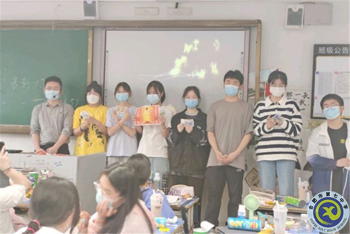 合肥七中高二年級疫情背景下心理減壓班會(圖3) 合肥七中高二年級疫情背景下心理減壓班會(圖3)