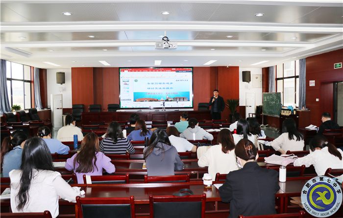 合肥七中英語組“大研討、大交流”案例撰寫專家線上指導會(圖2)