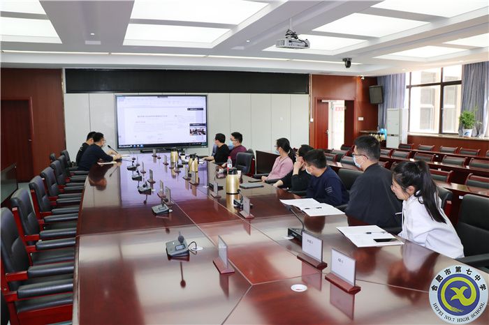 合肥七中物理組舉行“大研討、大交流”案例撰寫專家指導(dǎo)線上會議(圖1)