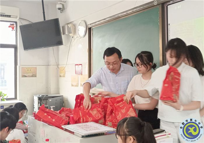 合肥七中高二年級疫情背景下心理減壓班會(圖1) 合肥七中高二年級疫情背景下心理減壓班會(圖1)