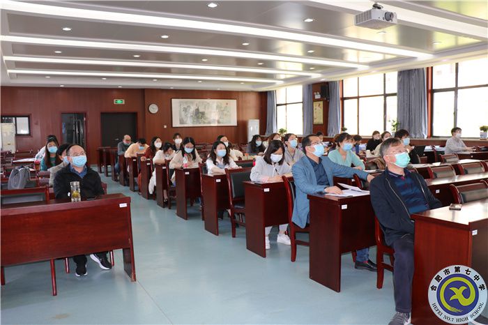 合肥七中英語組“大研討、大交流”案例撰寫專家線上指導會(圖3)