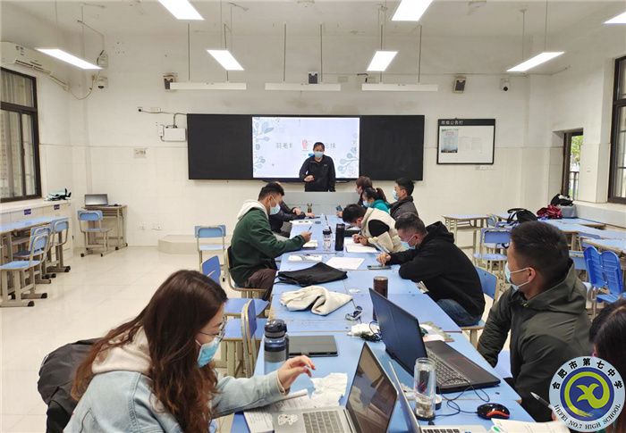 合肥七中深度開(kāi)展“大研討、大交流”活動(dòng)(圖3)