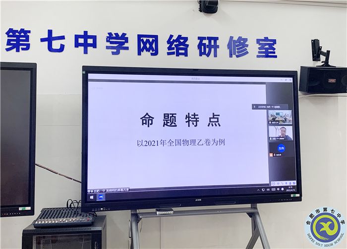 物理組3.jpg 物理組3.jpg