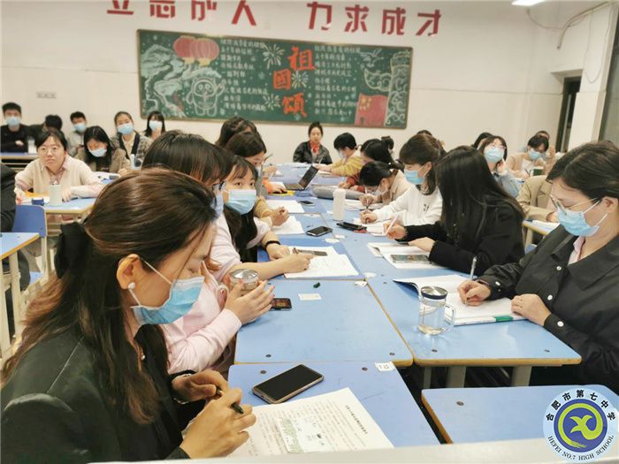 建設師德師風，做好學生各項工作(圖1)