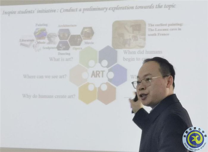 圖為張文圣老師上課.jpg 圖為張文圣老師上課.jpg