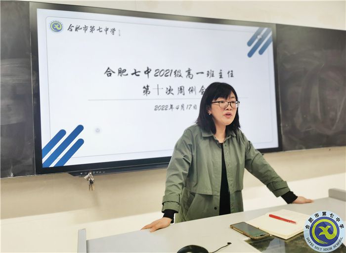 建設師德師風，做好學生各項工作(圖2)