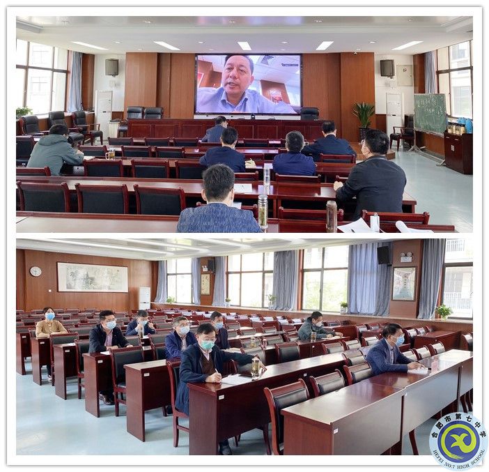 會(huì)議_副本.jpg 會(huì)議_副本.jpg