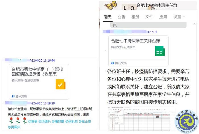 在線文檔截圖.jpg 在線文檔截圖.jpg