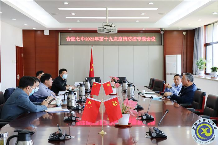 市教育局領(lǐng)導(dǎo)督導(dǎo)調(diào)研學(xué)校疫情防控、體育中考準(zhǔn)備工作(圖2)