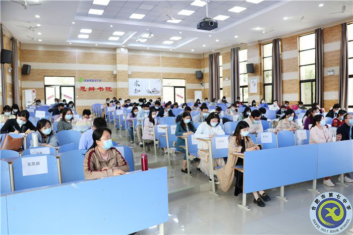 合肥七中高二年級(jí)召開師德師風(fēng)建設(shè)暨期中考試動(dòng)員大會(huì)(圖3) 合肥七中高二年級(jí)召開師德師風(fēng)建設(shè)暨期中考試動(dòng)員大會(huì)(圖3)