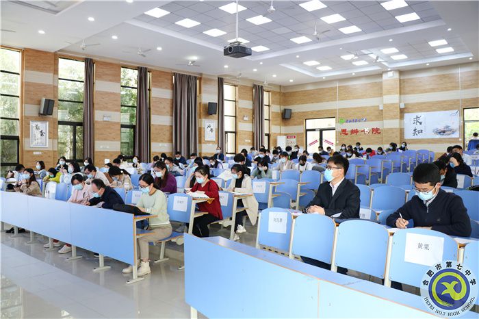 合肥七中高二年級(jí)召開師德師風(fēng)建設(shè)暨期中考試動(dòng)員大會(huì)(圖1) 合肥七中高二年級(jí)召開師德師風(fēng)建設(shè)暨期中考試動(dòng)員大會(huì)(圖1)