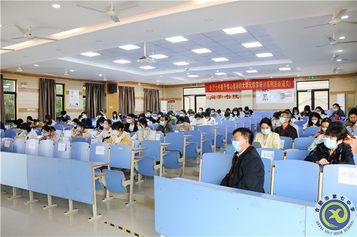 合肥七中高一年級召開師德師風建設暨期中考試動員大會(圖8) 合肥七中高一年級召開師德師風建設暨期中考試動員大會(圖8)