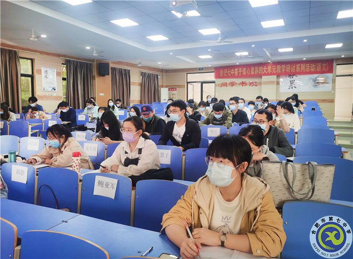 合肥七中高一年級召開師德師風建設暨期中考試動員大會(圖3) 合肥七中高一年級召開師德師風建設暨期中考試動員大會(圖3)