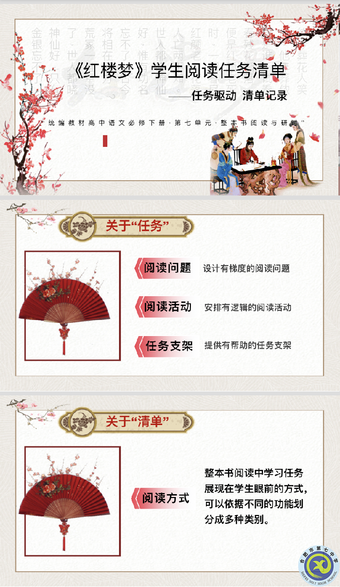 形成愛讀書、讀好書、善讀書的濃厚氛圍(圖3)