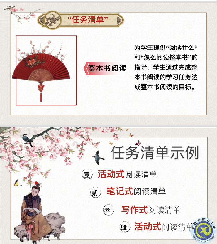 形成愛讀書、讀好書、善讀書的濃厚氛圍(圖4)