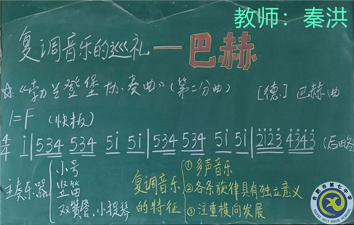 秦洪.jpg 秦洪.jpg