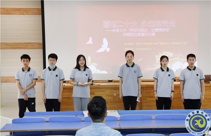 團委：合肥七中開展“學(xué)百年團史，擔(dān)青春使命”校園團史微宣講比賽(圖6)