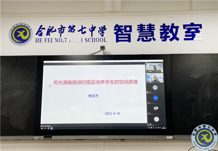 地理組1.jpg 地理組1.jpg