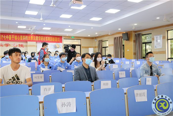 團委：合肥七中開展“學(xué)百年團史，擔(dān)青春使命”校園團史微宣講比賽(圖3)