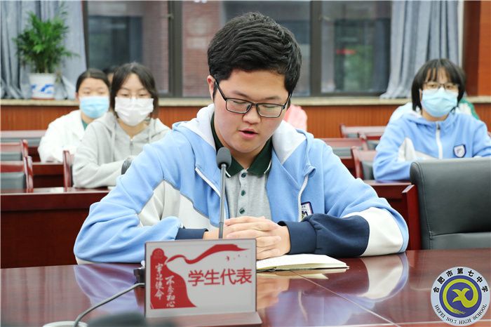 合肥七中第二十期業(yè)余黨校圓滿結(jié)業(yè)(圖4) 合肥七中第二十期業(yè)余黨校圓滿結(jié)業(yè)(圖4)