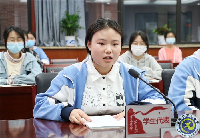 合肥七中第二十期業(yè)余黨校圓滿結(jié)業(yè)(圖3) 合肥七中第二十期業(yè)余黨校圓滿結(jié)業(yè)(圖3)