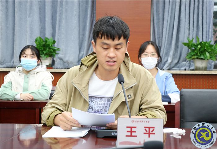 合肥七中第二十期業(yè)余黨校圓滿結(jié)業(yè)(圖2) 合肥七中第二十期業(yè)余黨校圓滿結(jié)業(yè)(圖2)