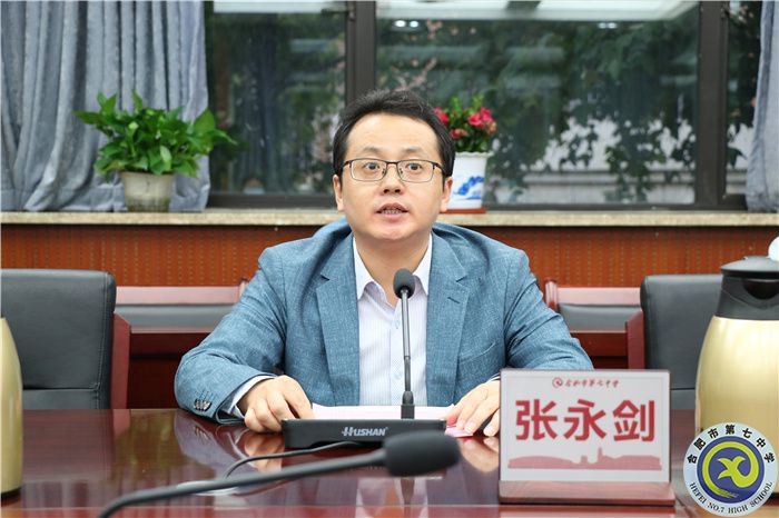 合肥七中第二十期業(yè)余黨校圓滿結(jié)業(yè)(圖6) 合肥七中第二十期業(yè)余黨校圓滿結(jié)業(yè)(圖6)