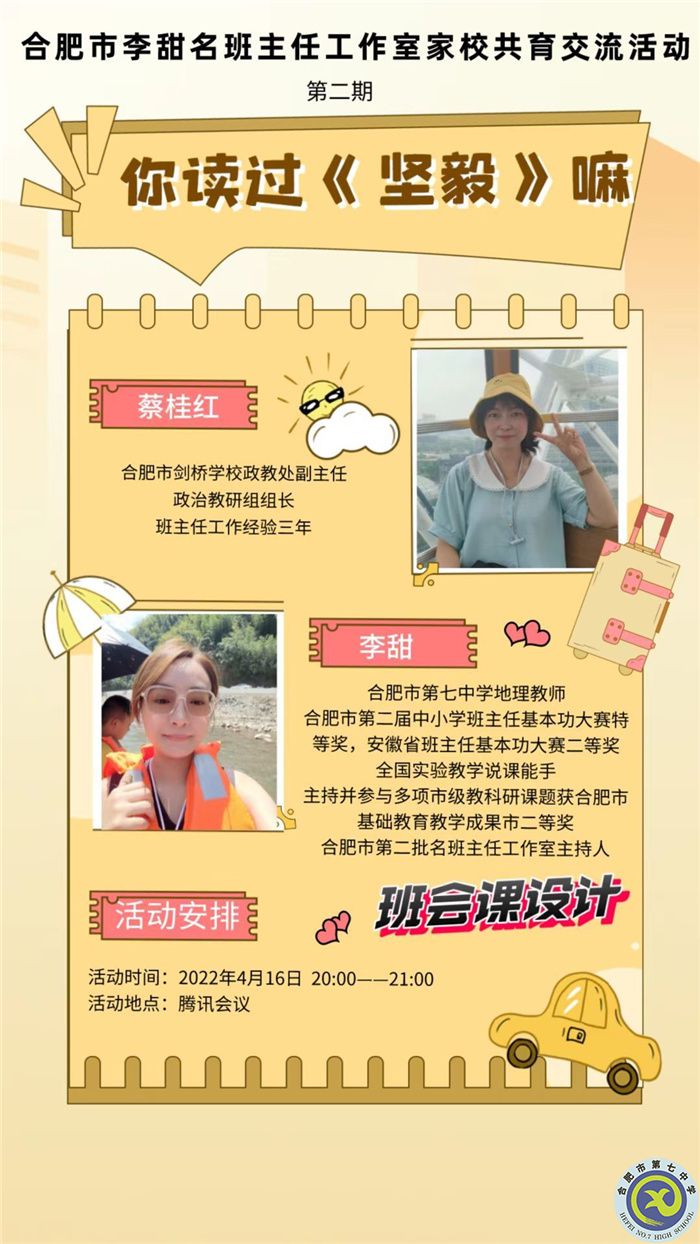 墨潤(rùn)心靈 共沐書(shū)香(圖1)