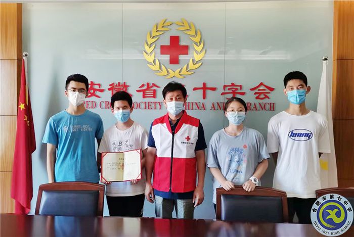 安徽廣播電視臺：攜丹心以夢為馬 獻(xiàn)韶光強(qiáng)團(tuán)興華——合肥七中高二（14）班團(tuán)支部積極加強(qiáng)團(tuán)建激勵(lì)青年勇?lián)姑?圖2)