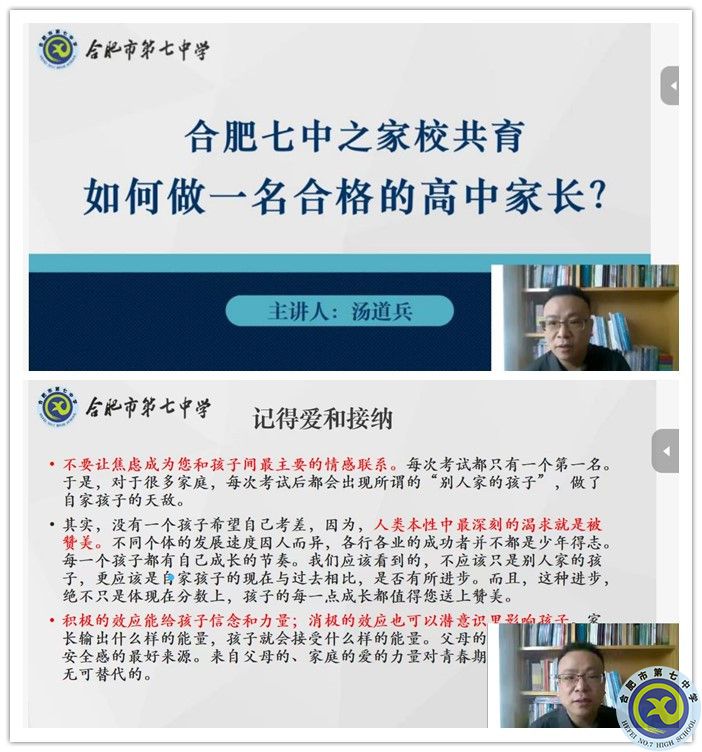 湯主任_副本.jpg 湯主任_副本.jpg