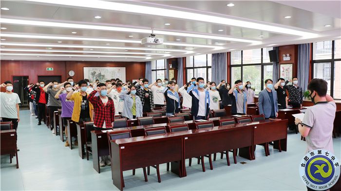 合肥七中榮獲多項2021-2022學(xué)年度市級教育系統(tǒng)表彰(圖1) 合肥七中榮獲多項2021-2022學(xué)年度市級教育系統(tǒng)表彰(圖1)