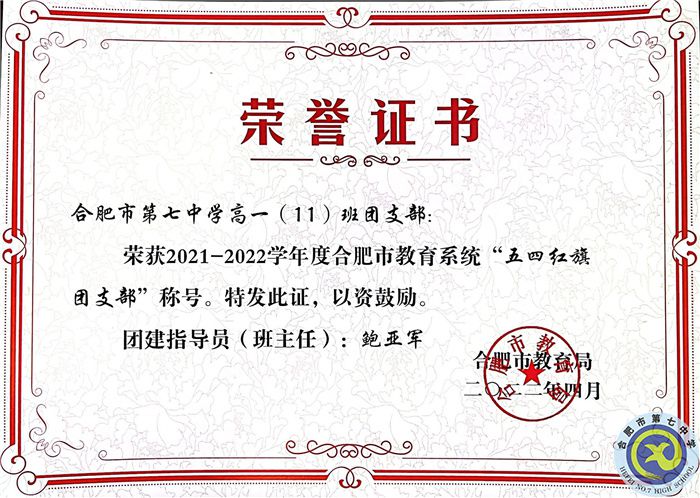 高一11班.jpg 高一11班.jpg