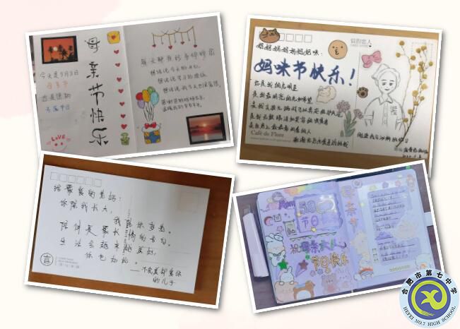 政教處：濃情初夏，感恩母親(圖3)