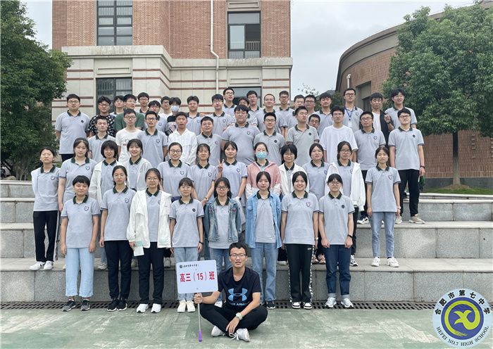 高三級部：須知少時凌云志，曾許人間第一流(圖1)