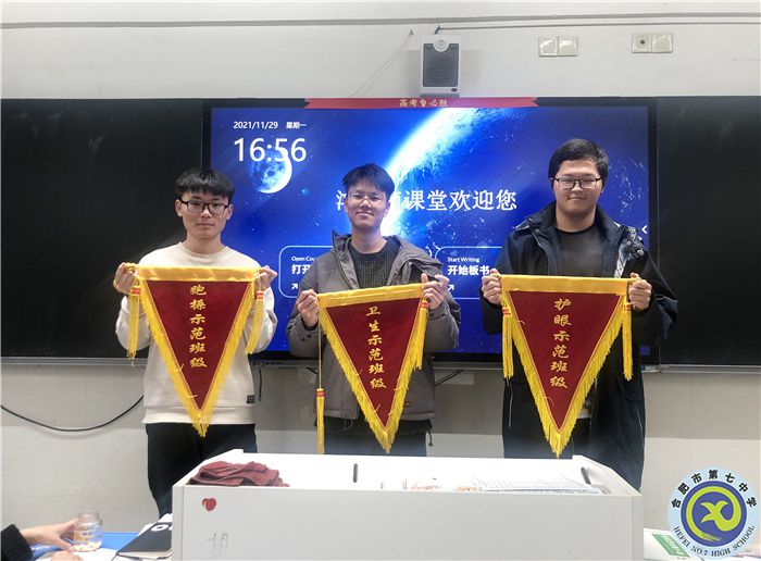 高三級(jí)部：攜手共進(jìn)，讓優(yōu)秀成為一種習(xí)慣！(圖3)