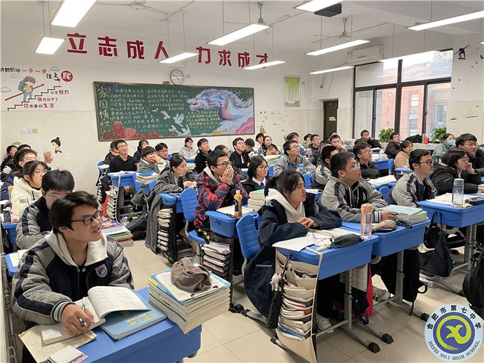 高三級部：須知少時凌云志，曾許人間第一流(圖3)