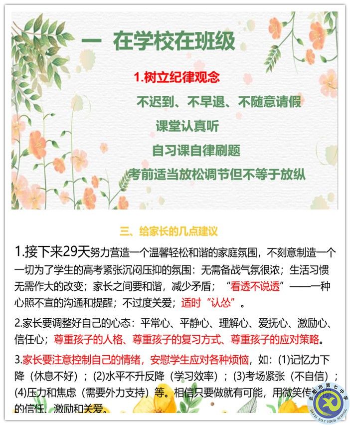 2_副本.jpg 2_副本.jpg