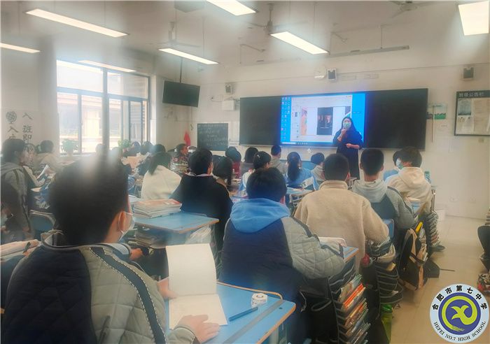 合肥七中心理健康教育中心參加合肥市第三組團(tuán)“大研討、大交流”活動(dòng)(圖1)