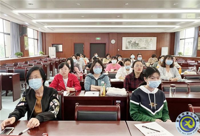 合肥七中參加市第三組團(tuán)“大研討、大交流”案例成果語文學(xué)科線上展示交流活動(圖2)