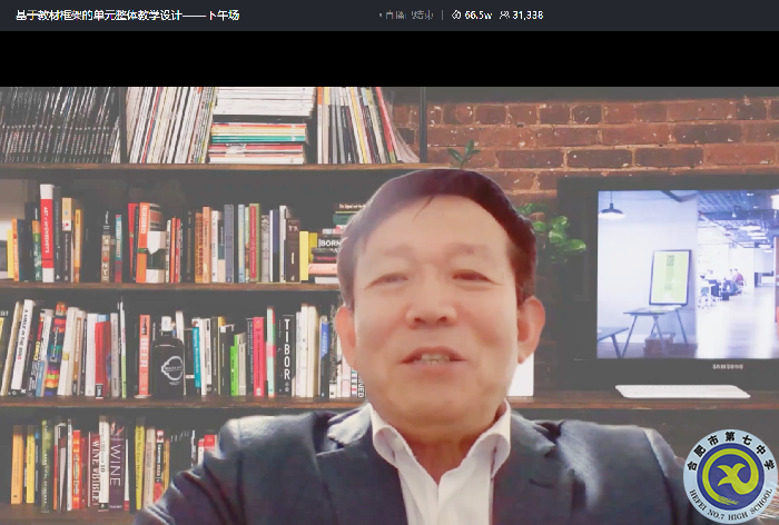 曹保義老師總結(jié)活動.png 曹保義老師總結(jié)活動.png